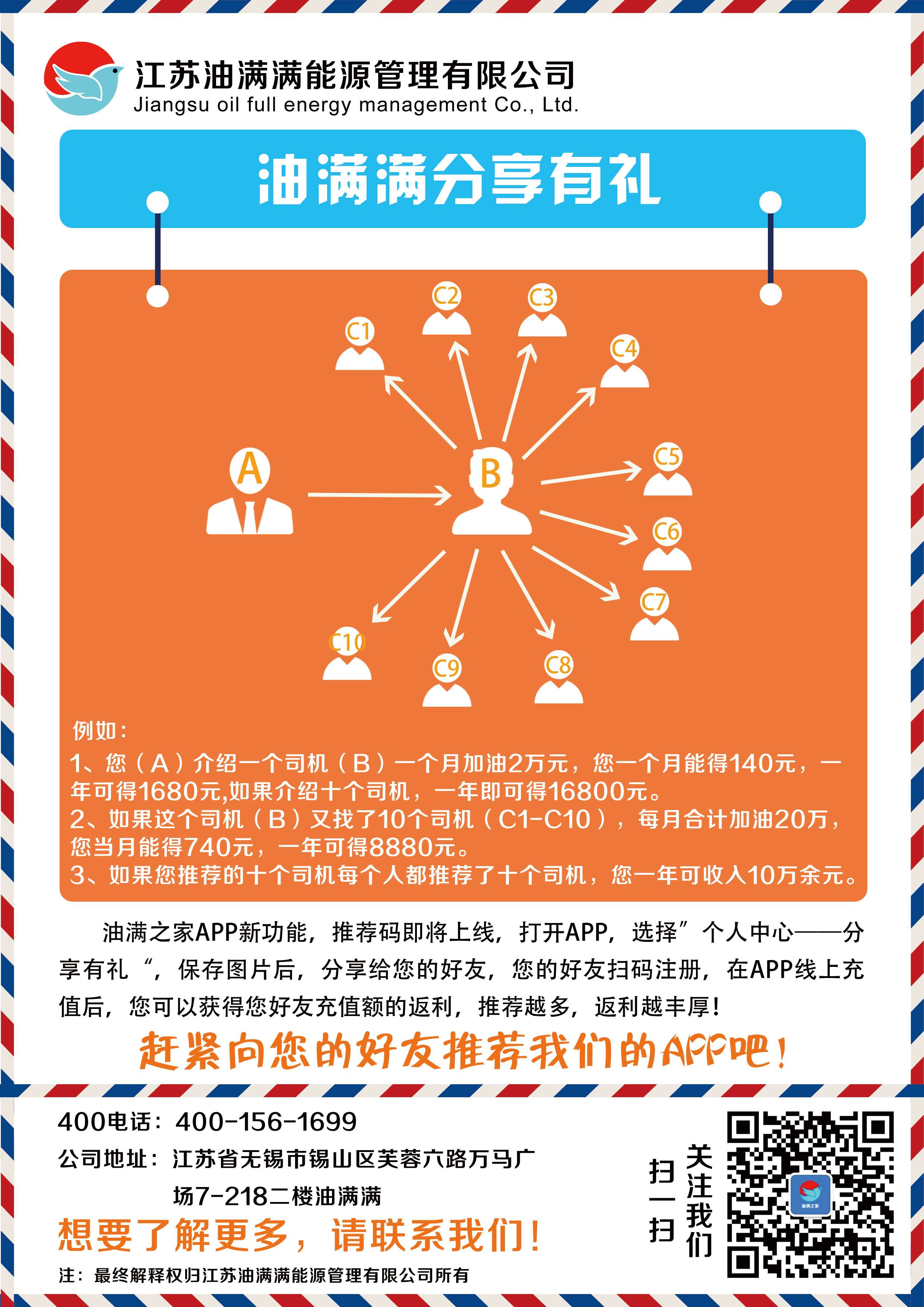 微信图片_20191022092935.jpg