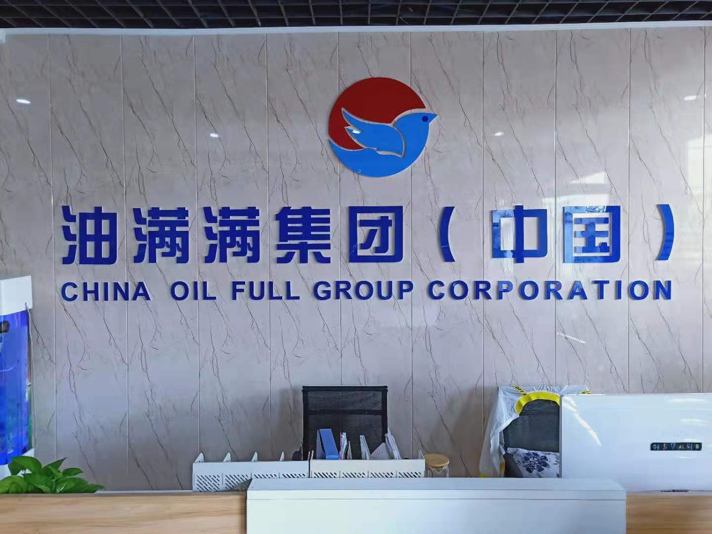 微信图片_20190704165632.jpg