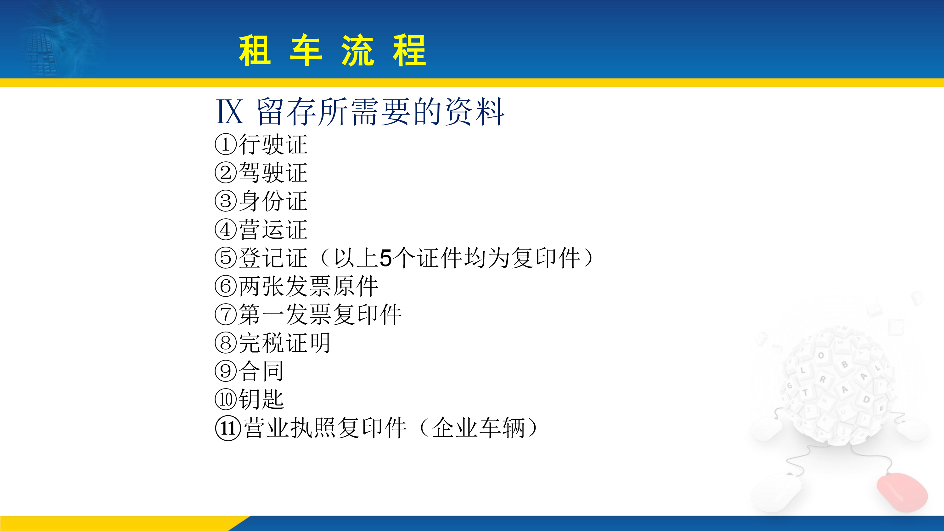 卡色奥店面运营-21.jpg