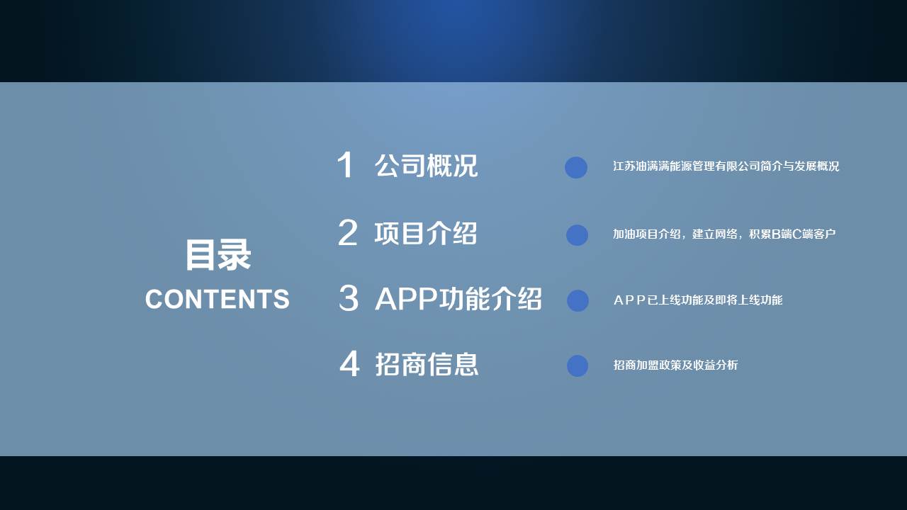 幻灯片2.JPG