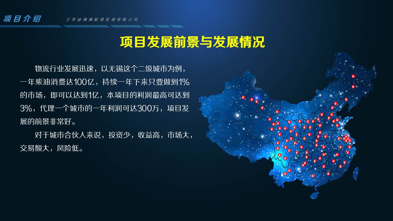 幻灯片14.JPG
